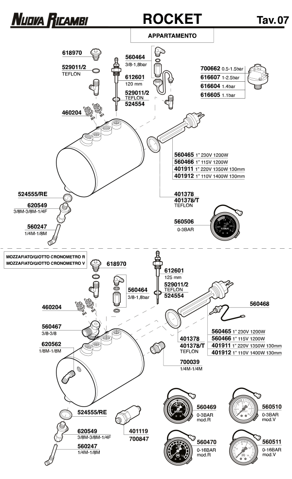 Rocket 07